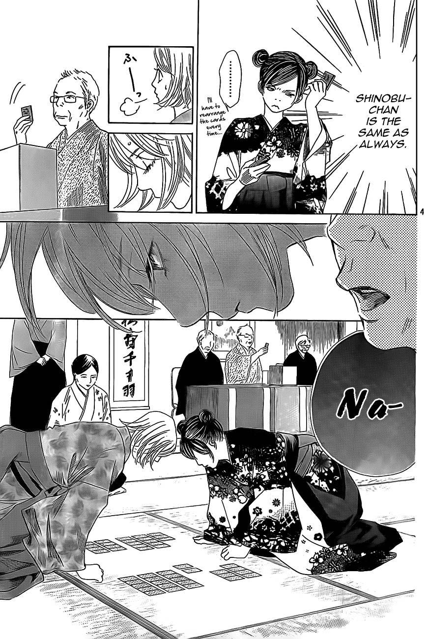 Chihayafuru chapter 125 page 3
