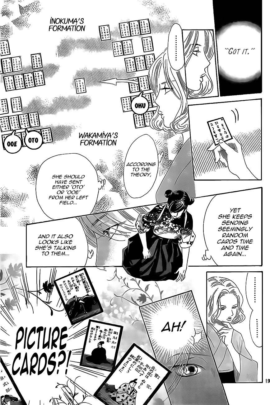 Chihayafuru chapter 128 page 17