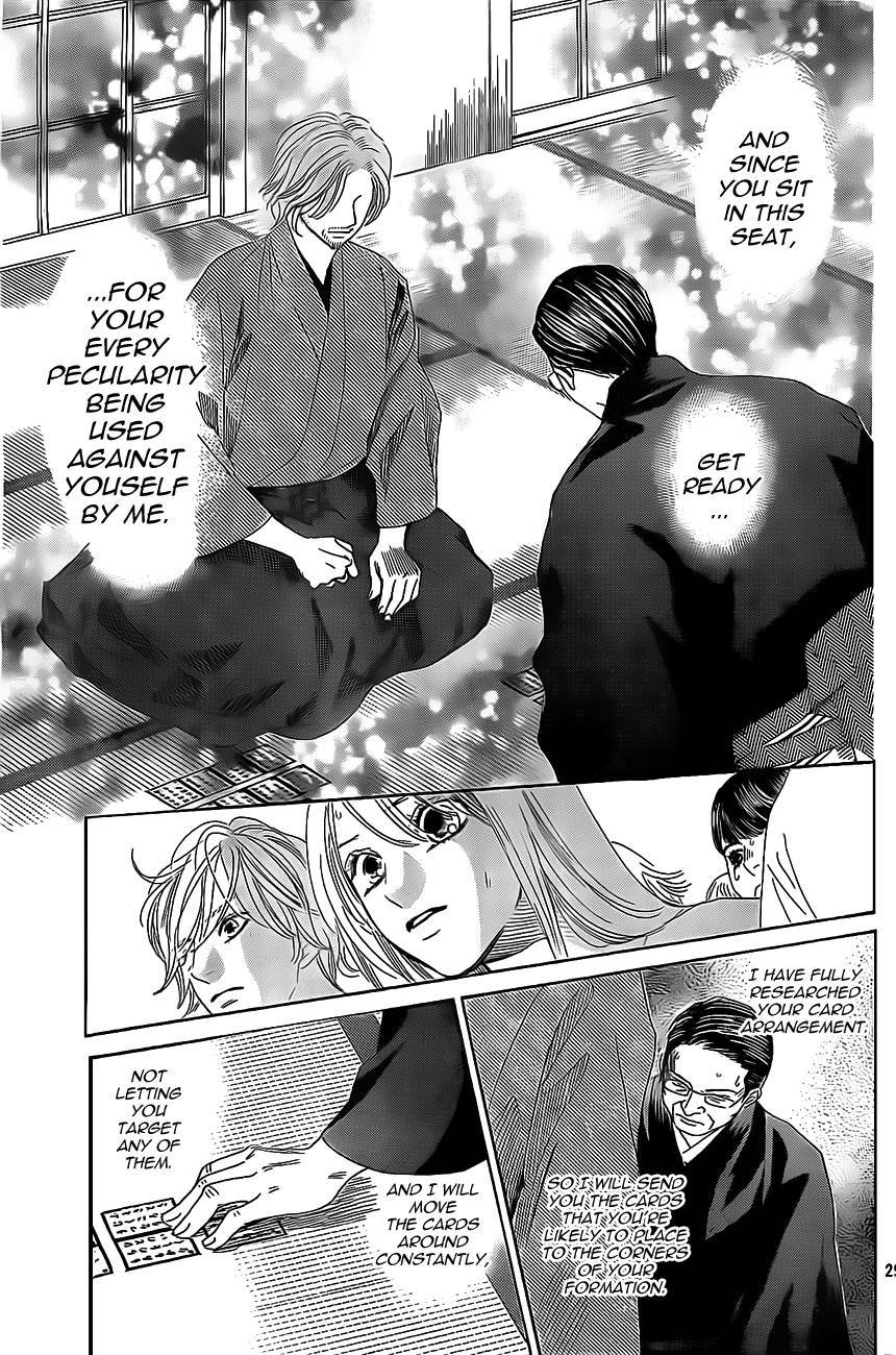 Chihayafuru chapter 128 page 27