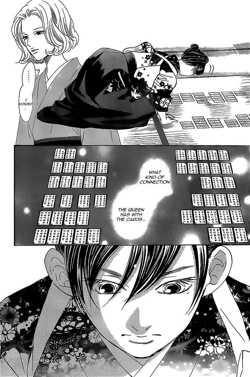 Chihayafuru chapter 128 page 3