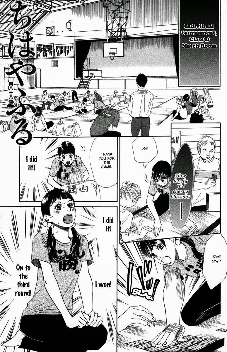 Chihayafuru chapter 129 page 1