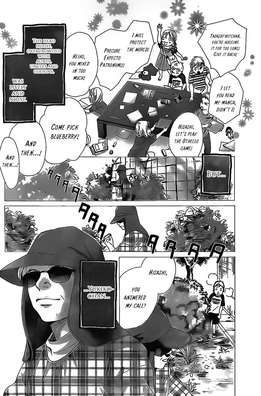 Chihayafuru chapter 129 page 16