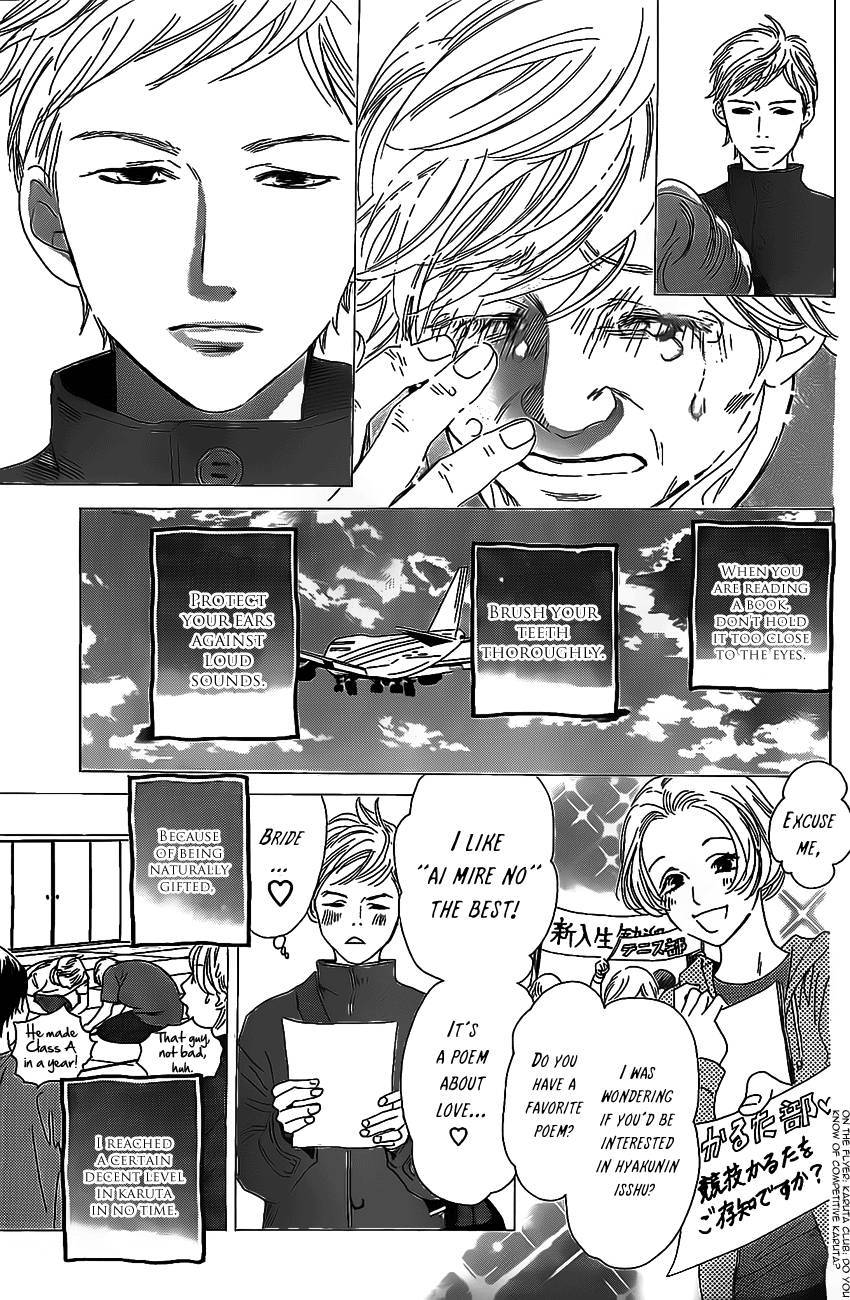 Chihayafuru chapter 129 page 30