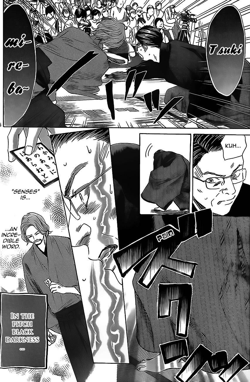 Chihayafuru chapter 129 page 46