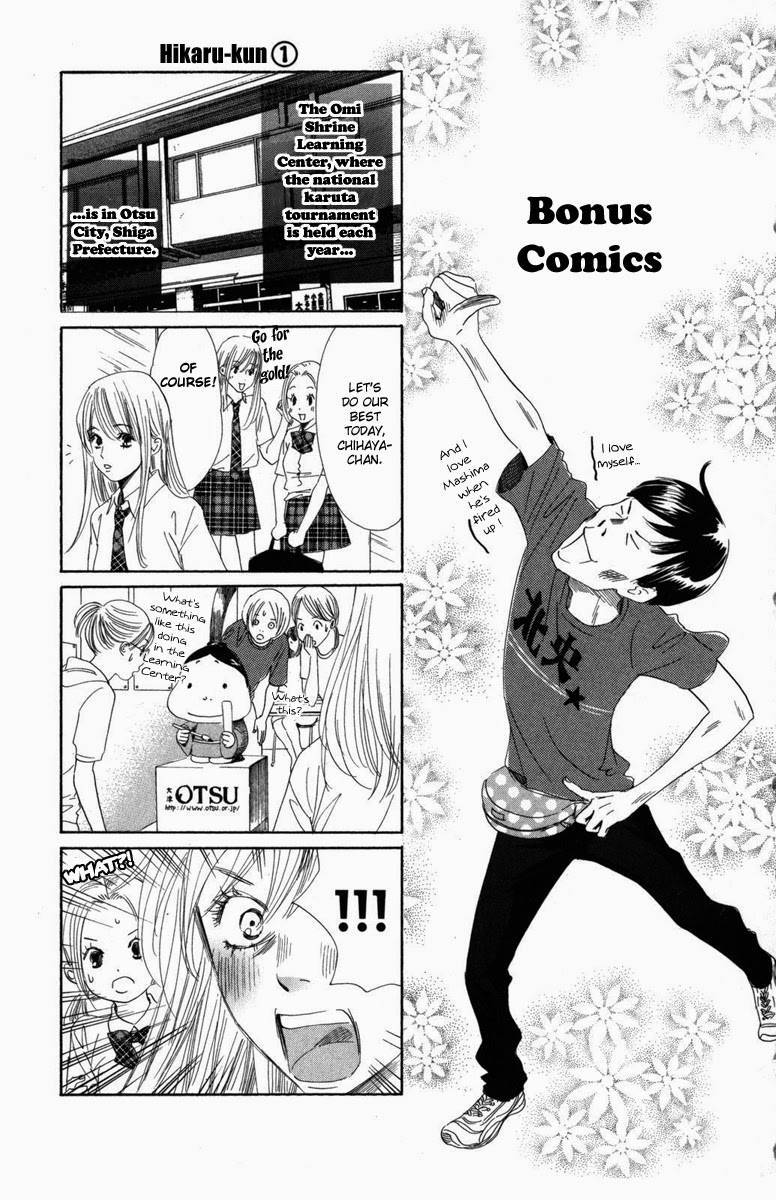 Chihayafuru chapter 129 page 61