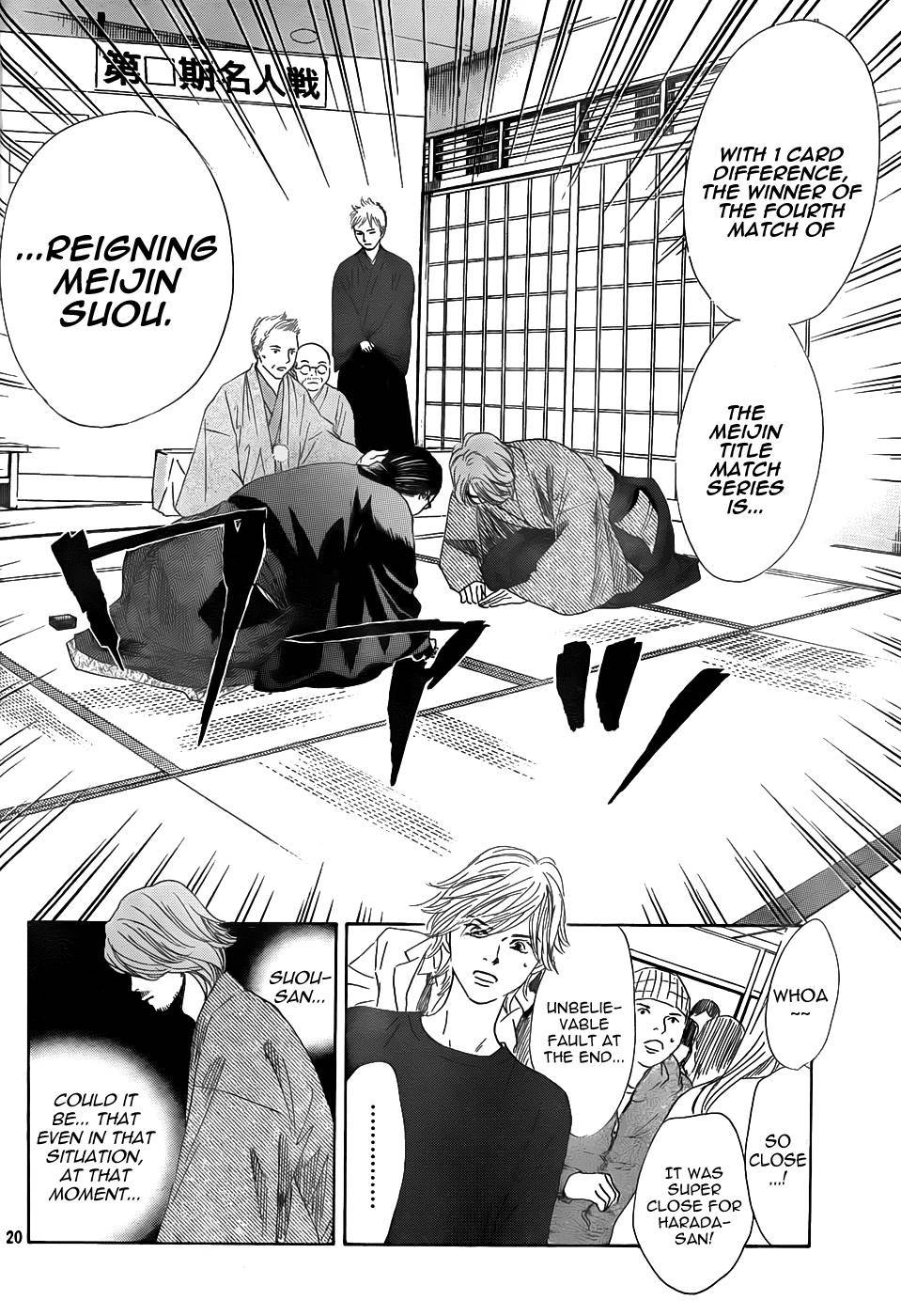 Chihayafuru chapter 131 page 17