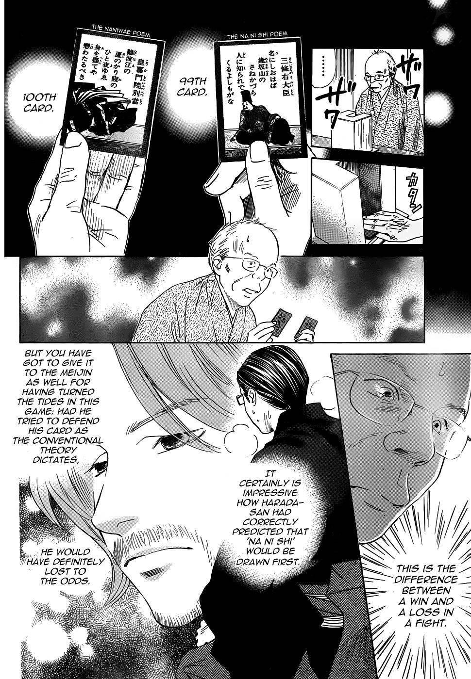 Chihayafuru chapter 131 page 19