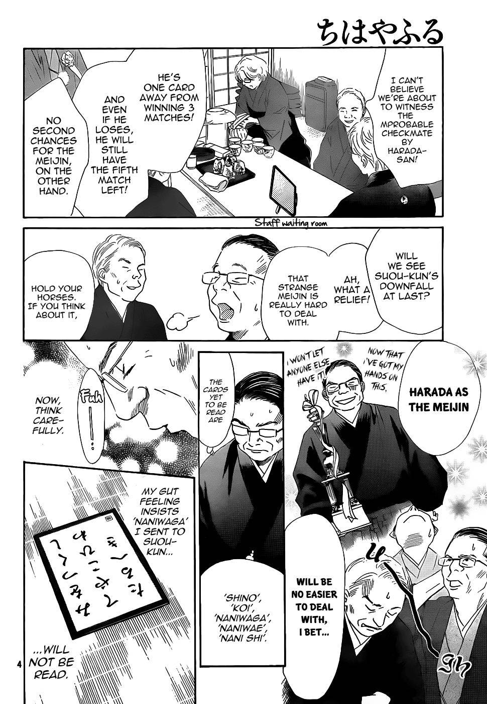 Chihayafuru chapter 131 page 2