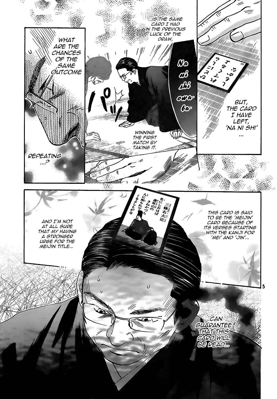 Chihayafuru chapter 131 page 3