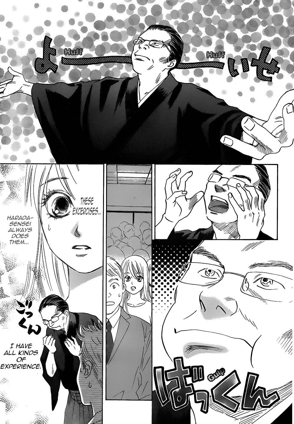 Chihayafuru chapter 131 page 5