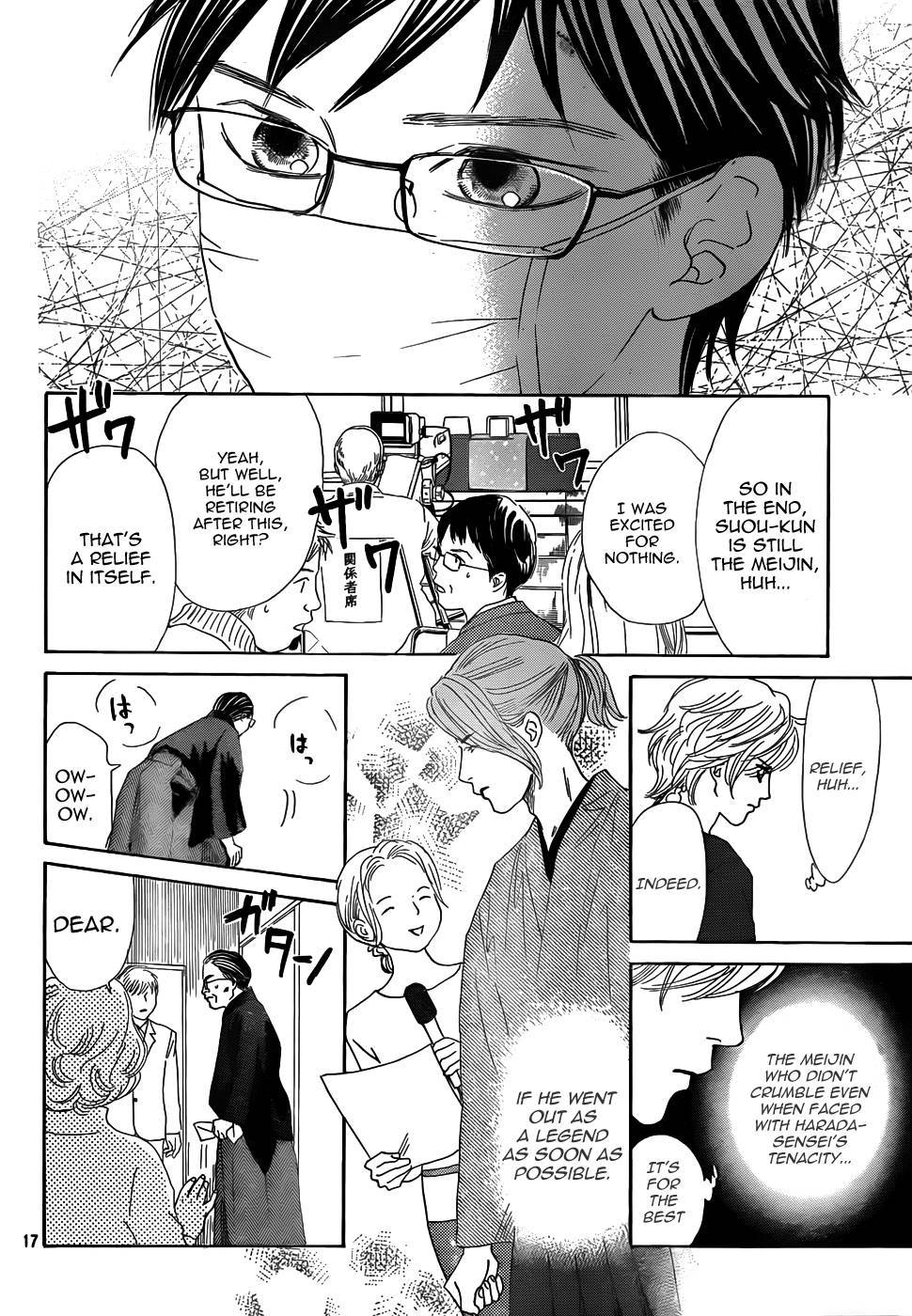 Chihayafuru chapter 132 page 17