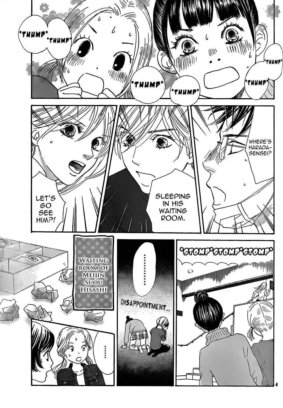 Chihayafuru chapter 132 page 4