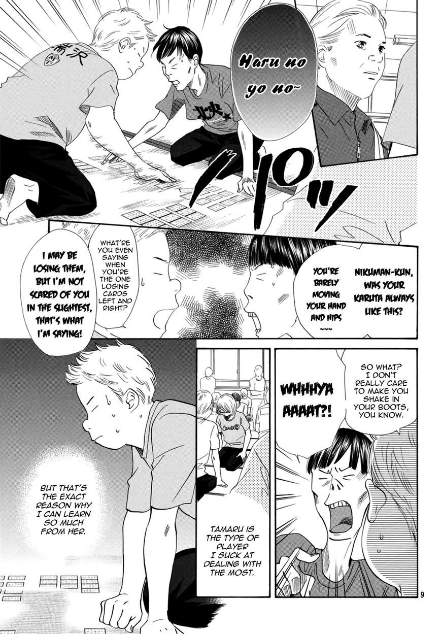 Chihayafuru chapter 146 page 10