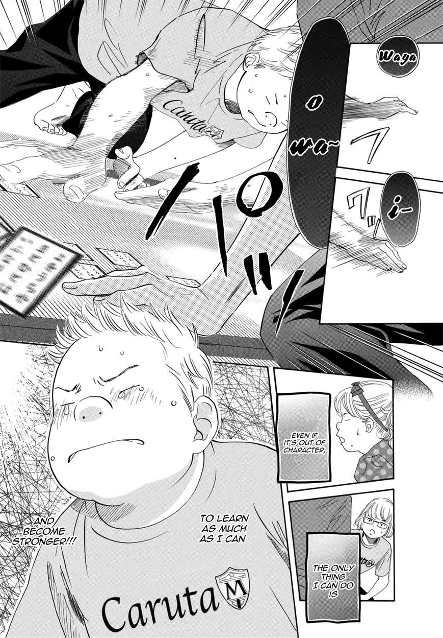 Chihayafuru chapter 146 page 15