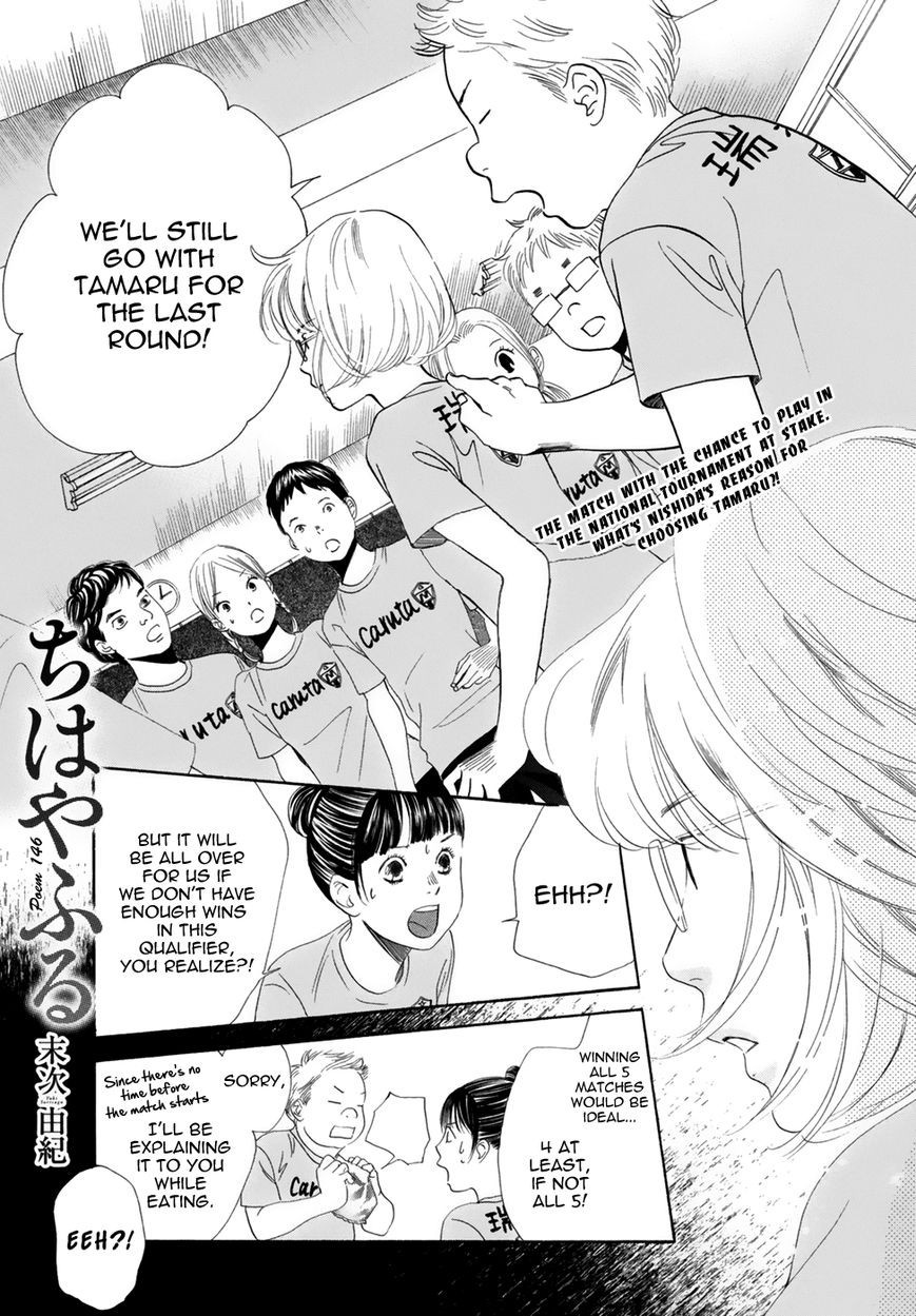 Chihayafuru chapter 146 page 2