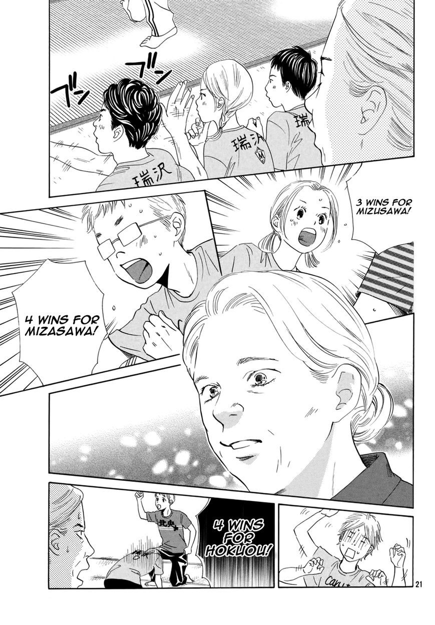 Chihayafuru chapter 146 page 22
