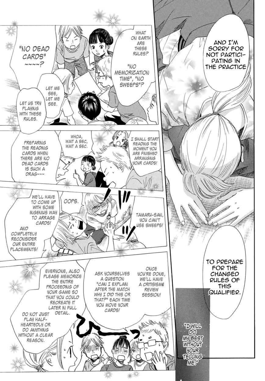 Chihayafuru chapter 146 page 27