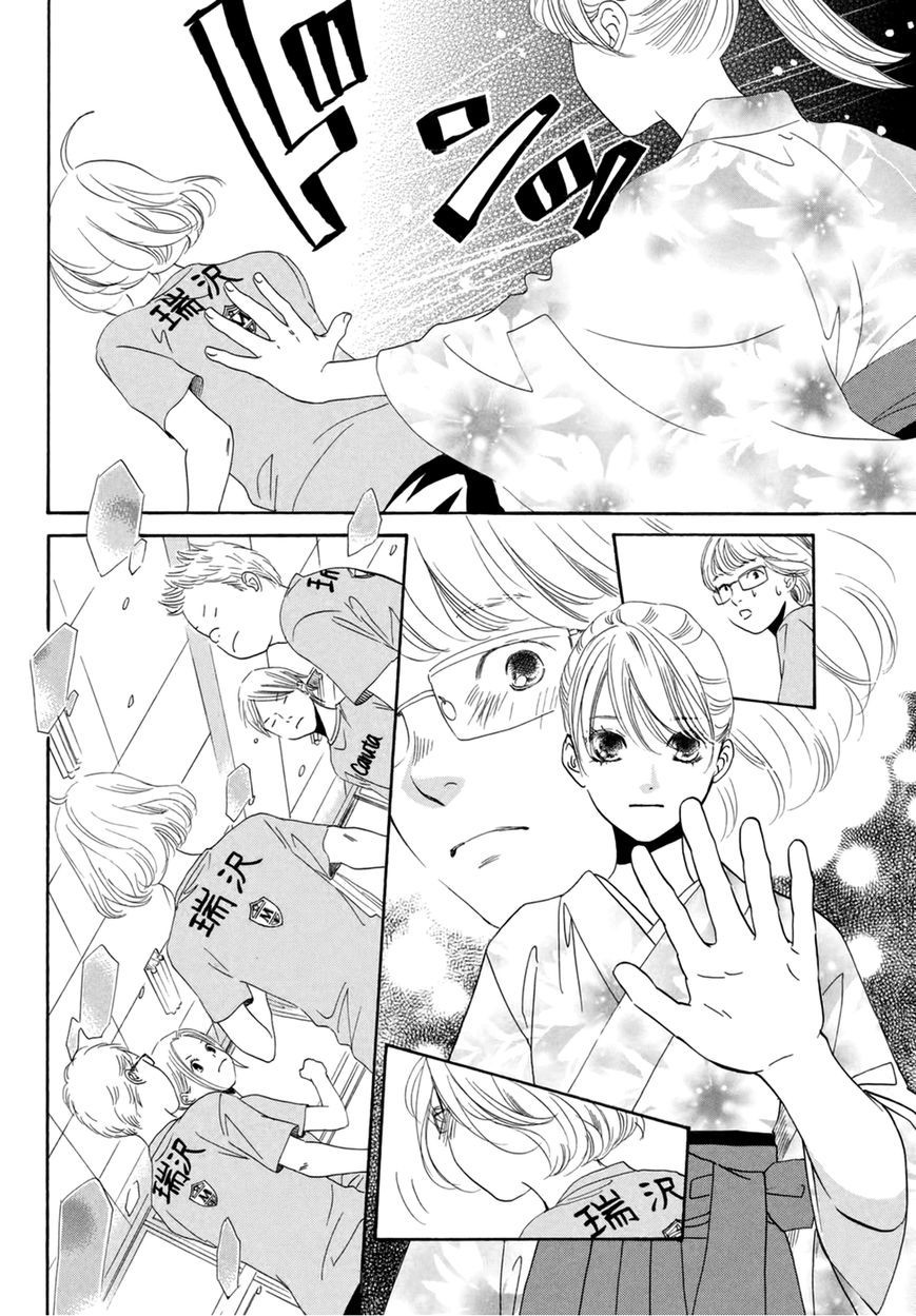 Chihayafuru chapter 146 page 5
