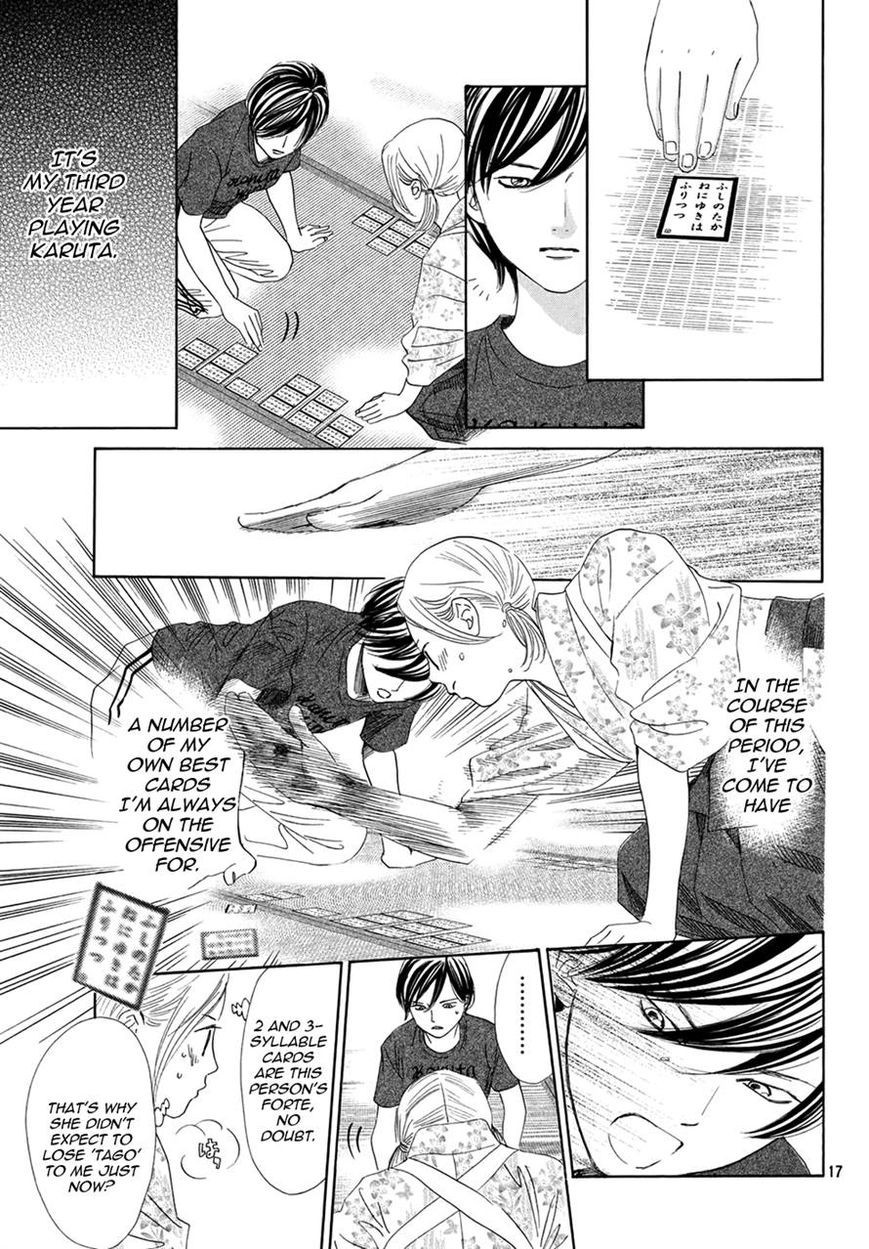 Chihayafuru chapter 149 page 17