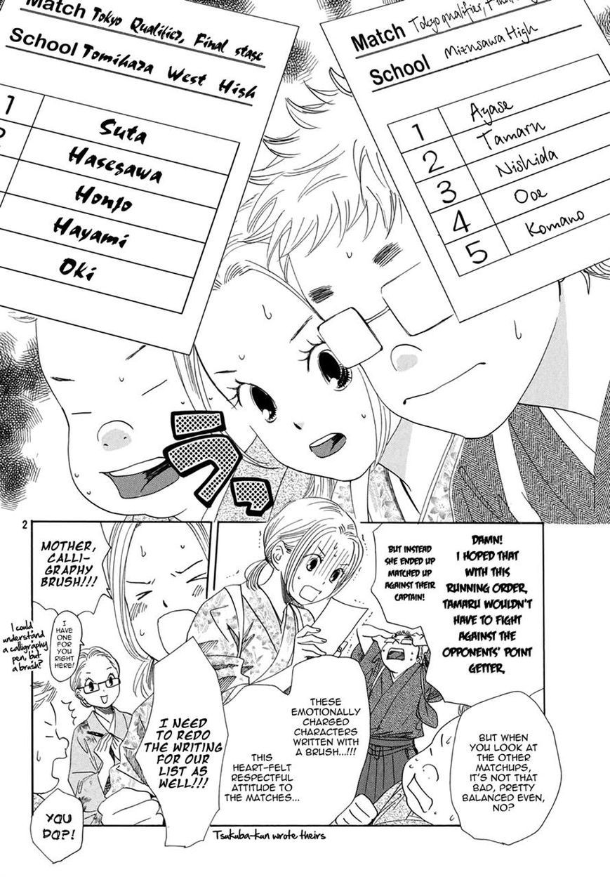 Chihayafuru chapter 149 page 2