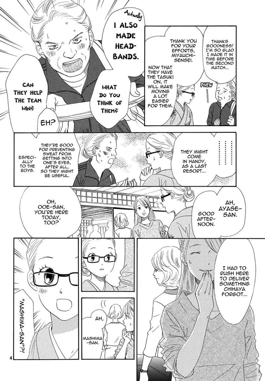 Chihayafuru chapter 149 page 4