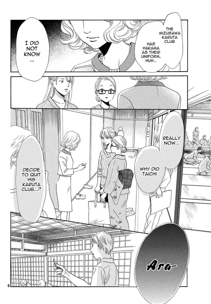 Chihayafuru chapter 149 page 6
