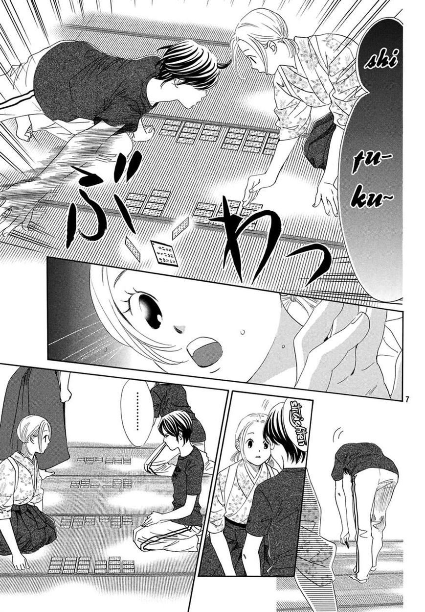 Chihayafuru chapter 149 page 7