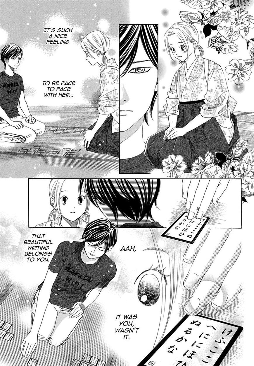 Chihayafuru chapter 149 page 9