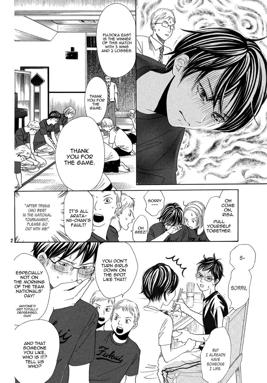 Chihayafuru chapter 156 page 1