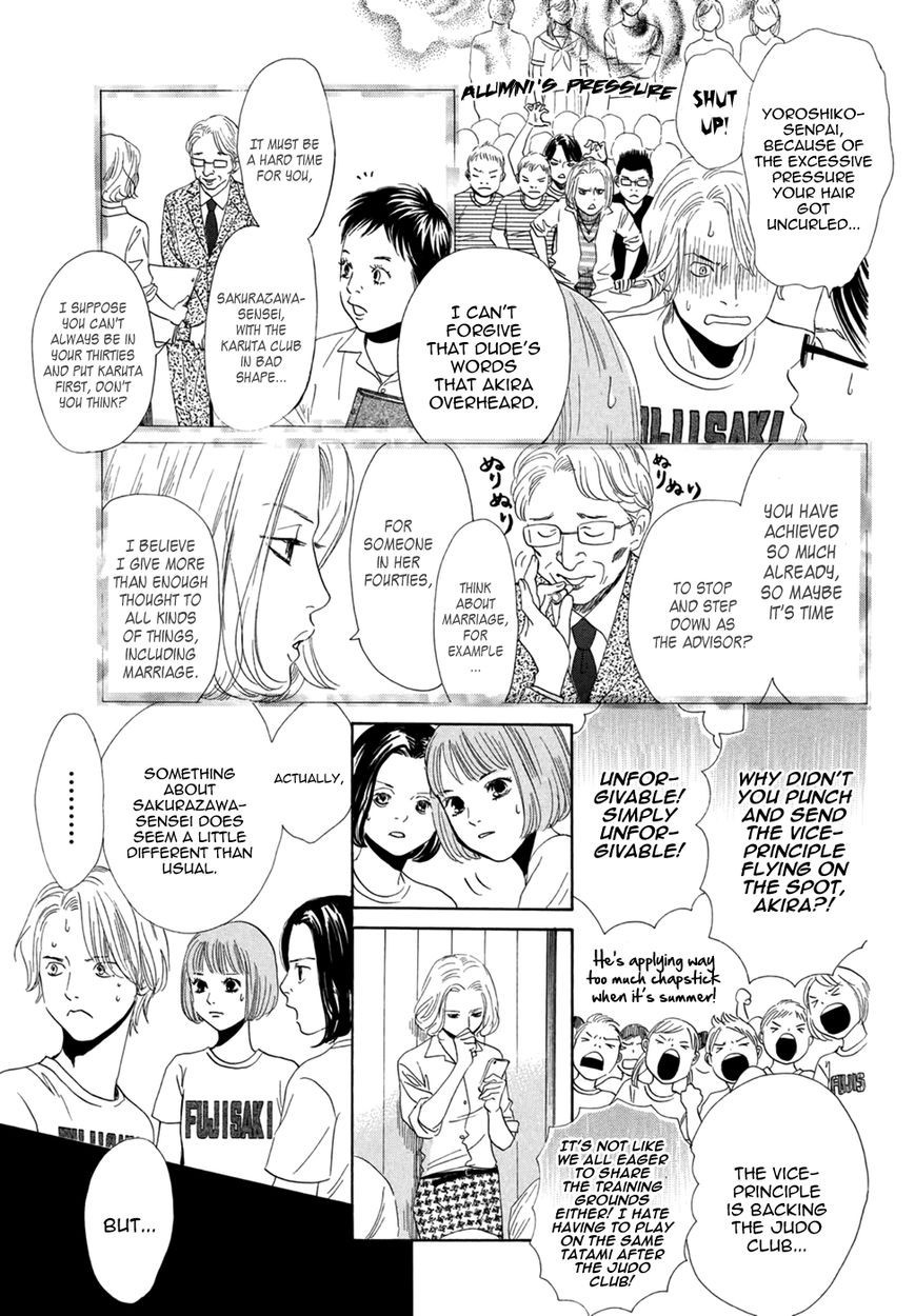 Chihayafuru chapter 156 page 14