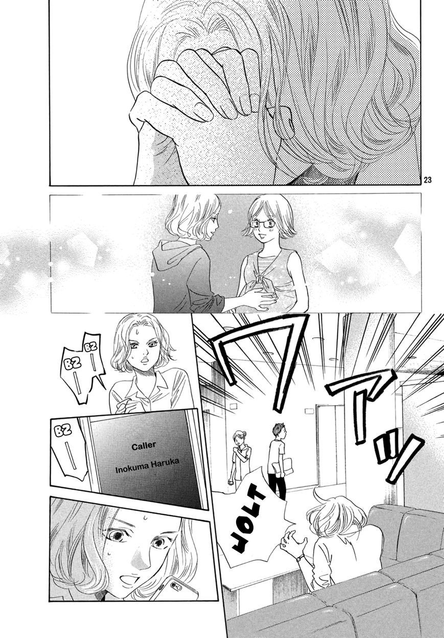 Chihayafuru chapter 156 page 21