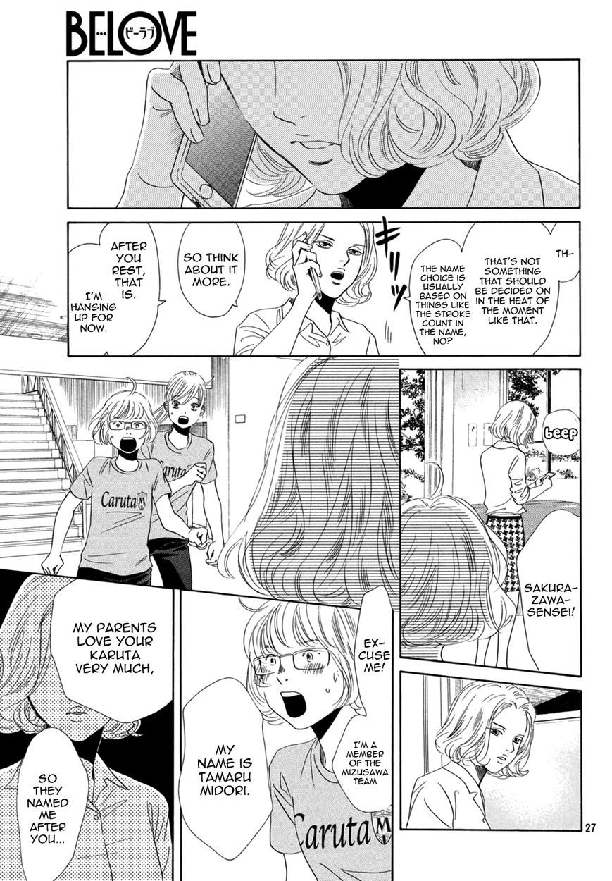 Chihayafuru chapter 156 page 25