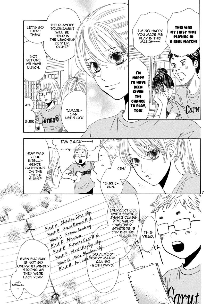 Chihayafuru chapter 156 page 6