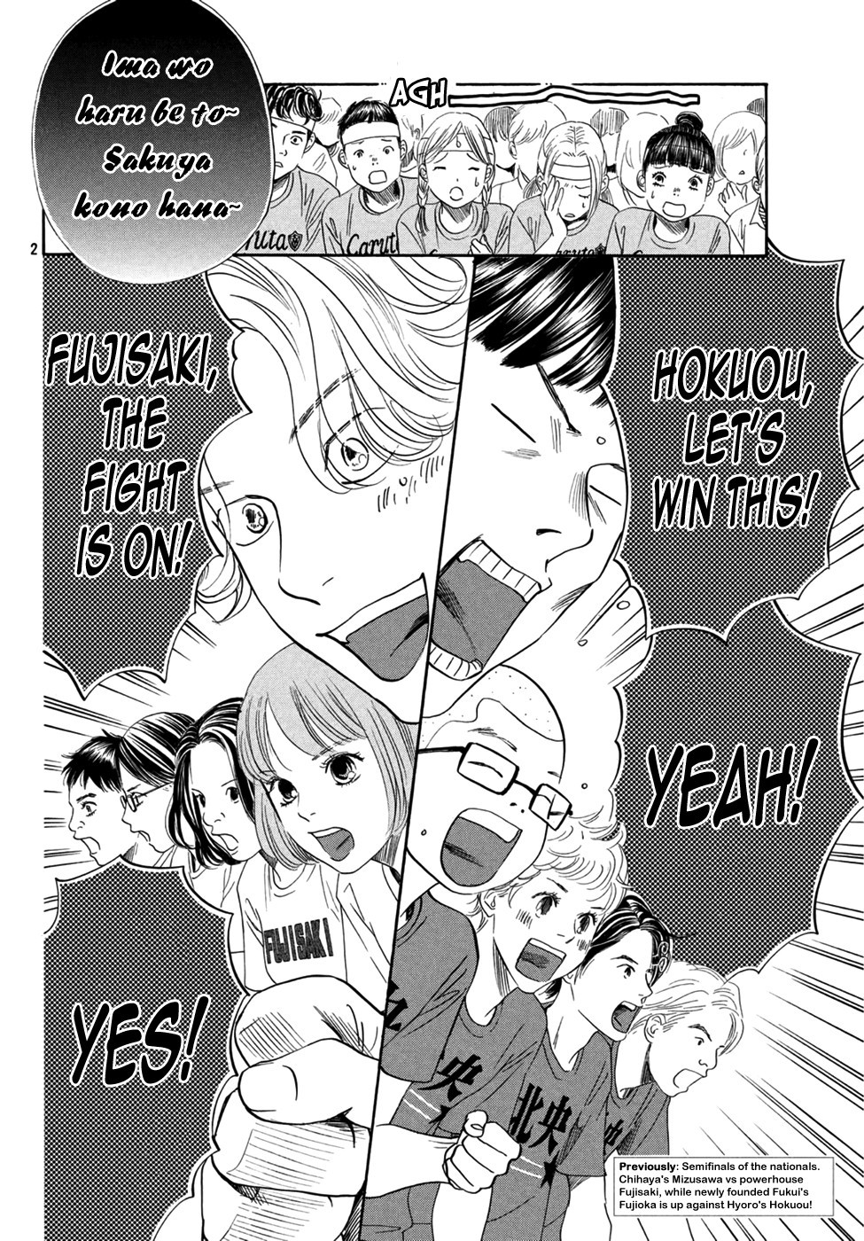 Chihayafuru chapter 158 page 1