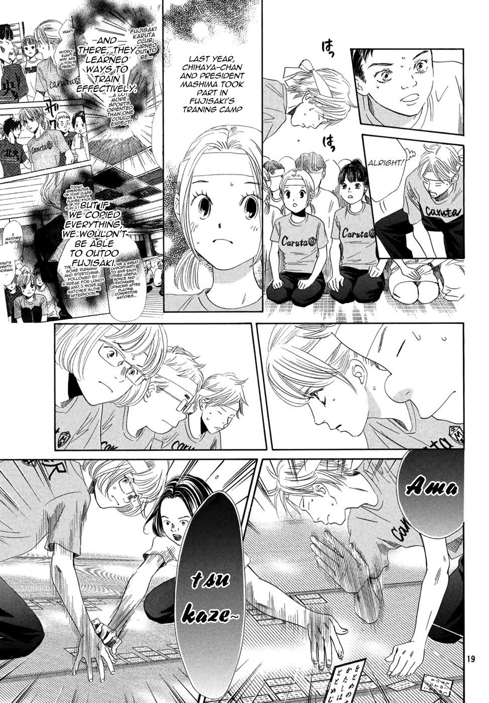 Chihayafuru chapter 158 page 18