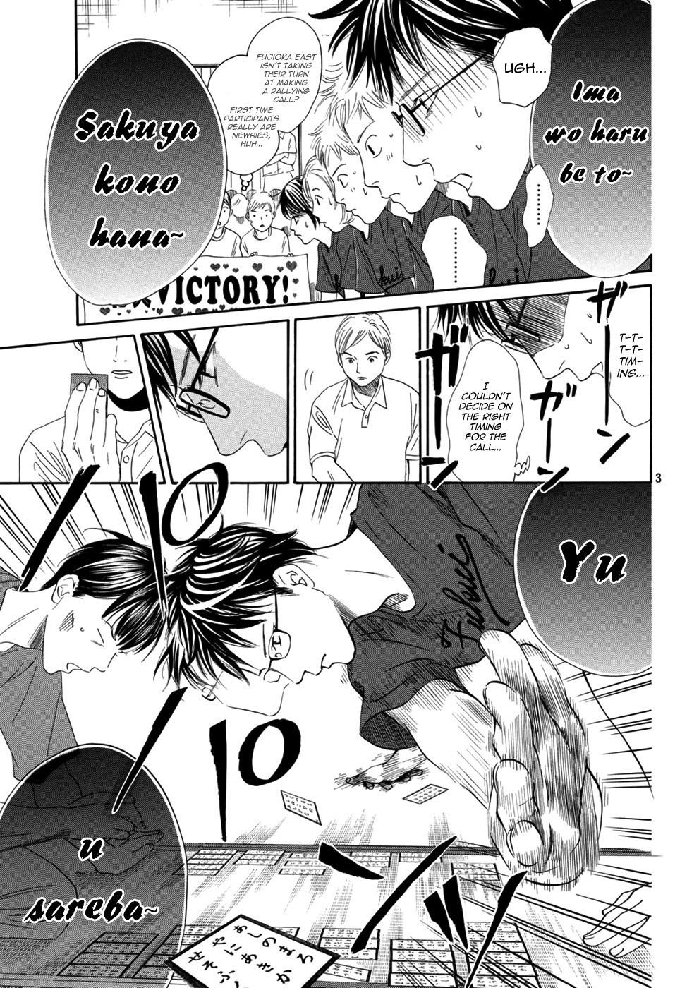 Chihayafuru chapter 158 page 2