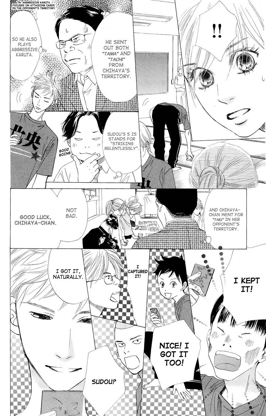 Chihayafuru chapter 16 page 17