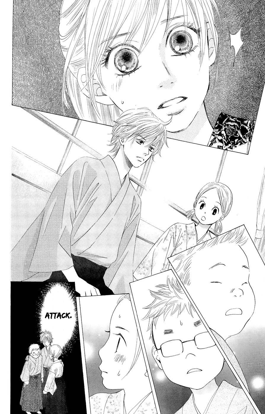 Chihayafuru chapter 16 page 19