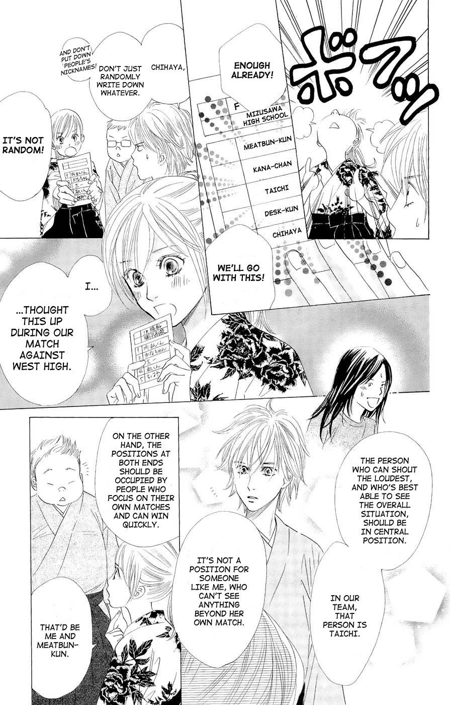 Chihayafuru chapter 16 page 2