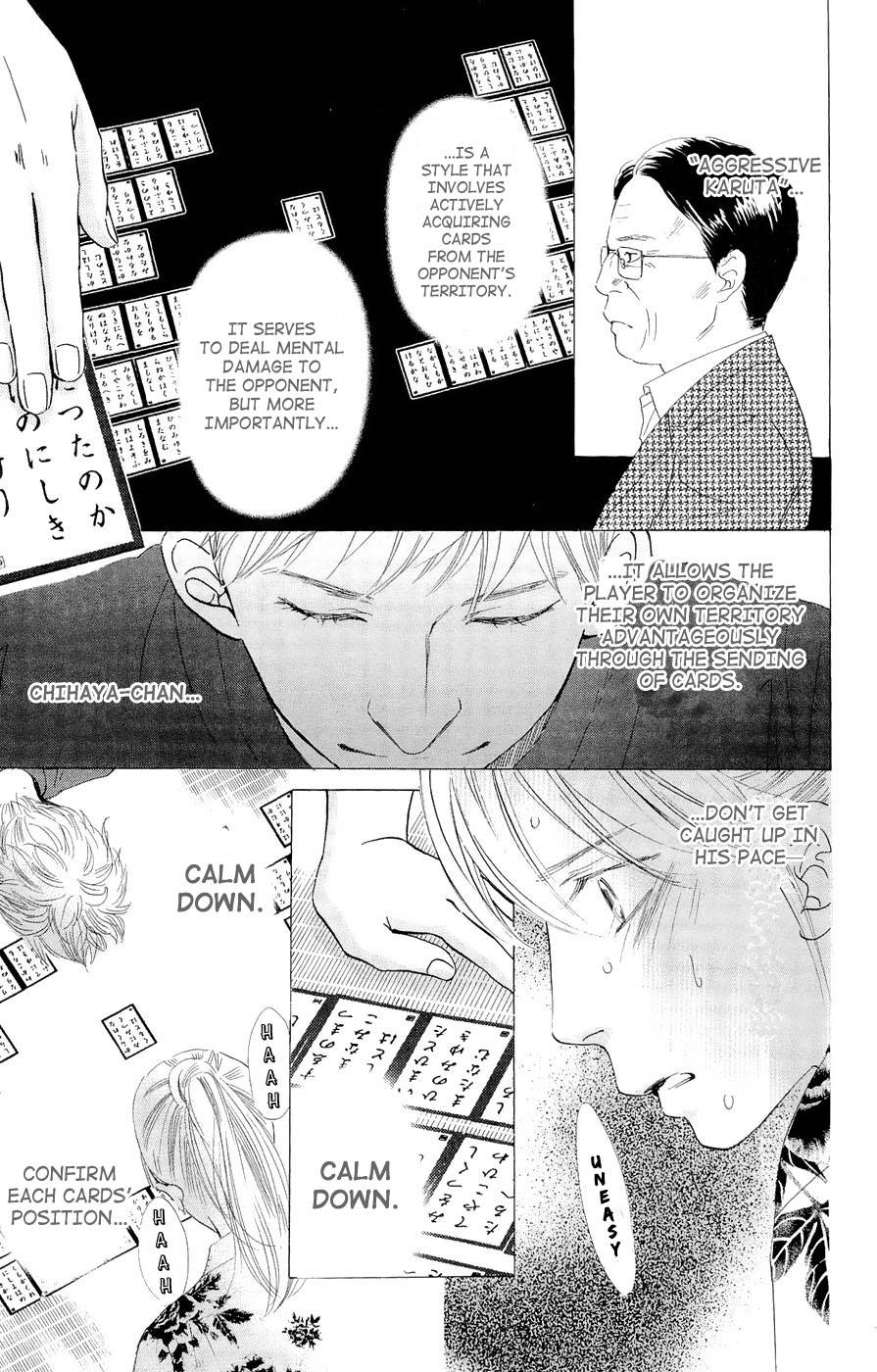 Chihayafuru chapter 16 page 22