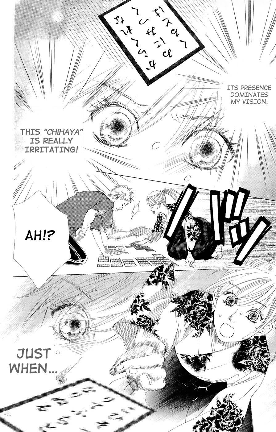 Chihayafuru chapter 16 page 23
