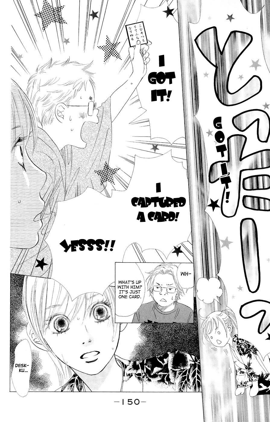Chihayafuru chapter 16 page 25