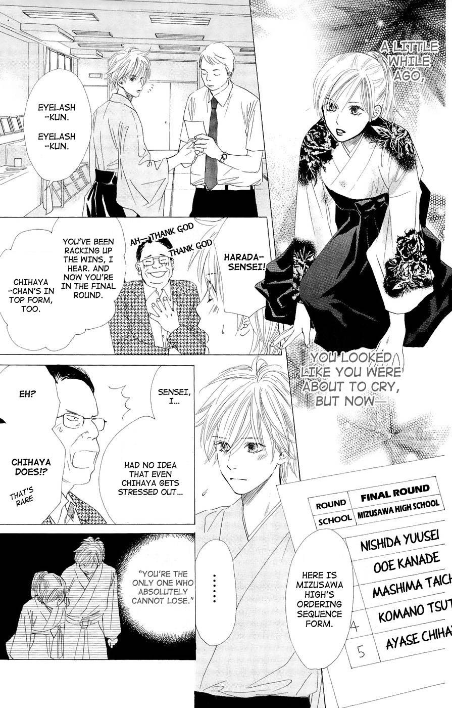Chihayafuru chapter 16 page 4