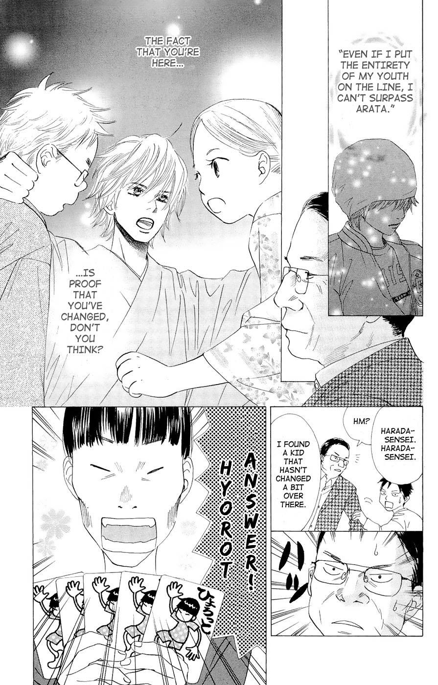 Chihayafuru chapter 16 page 6