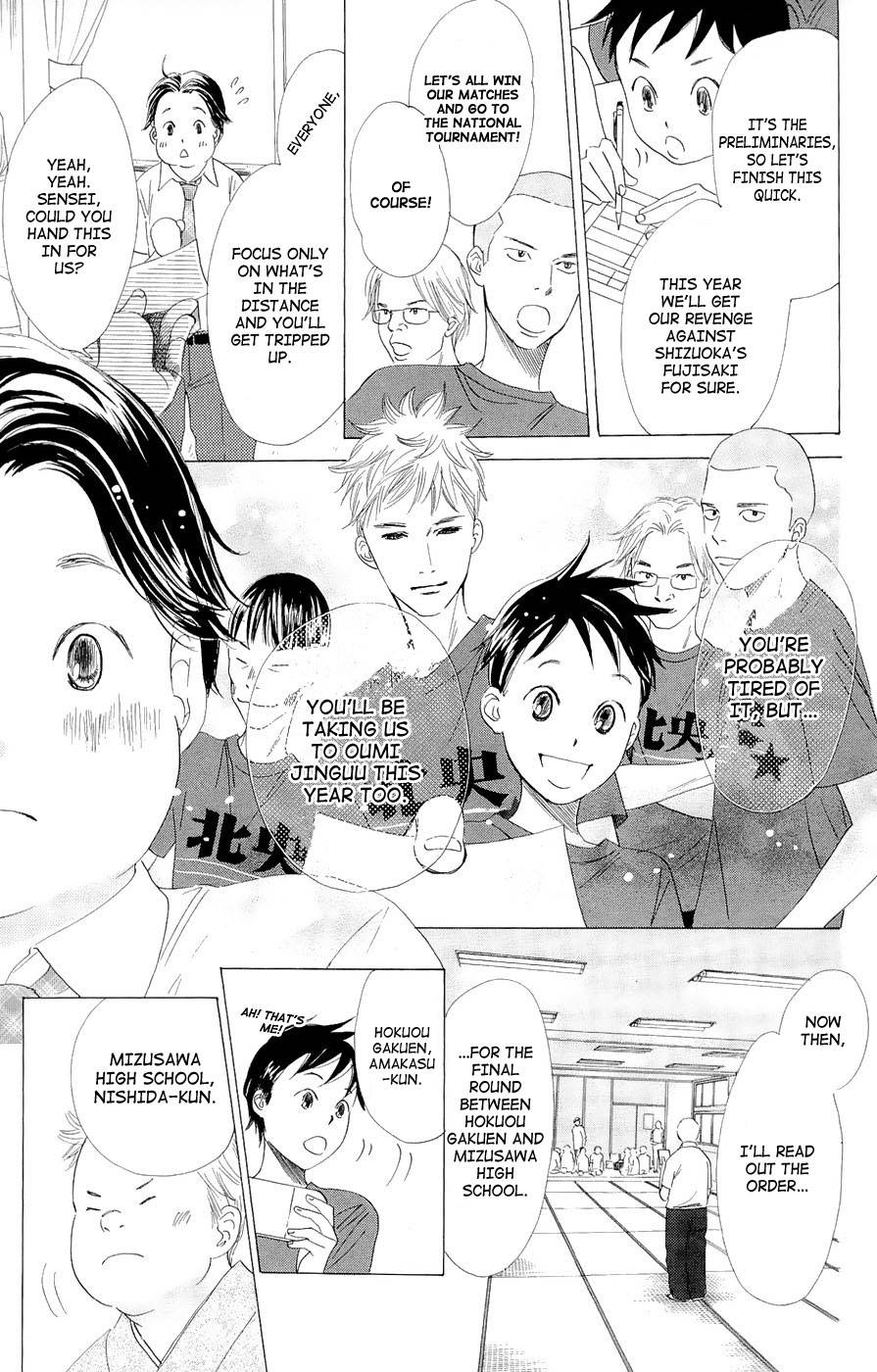 Chihayafuru chapter 16 page 8