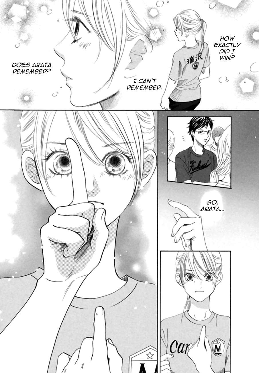 Chihayafuru chapter 166 page 17