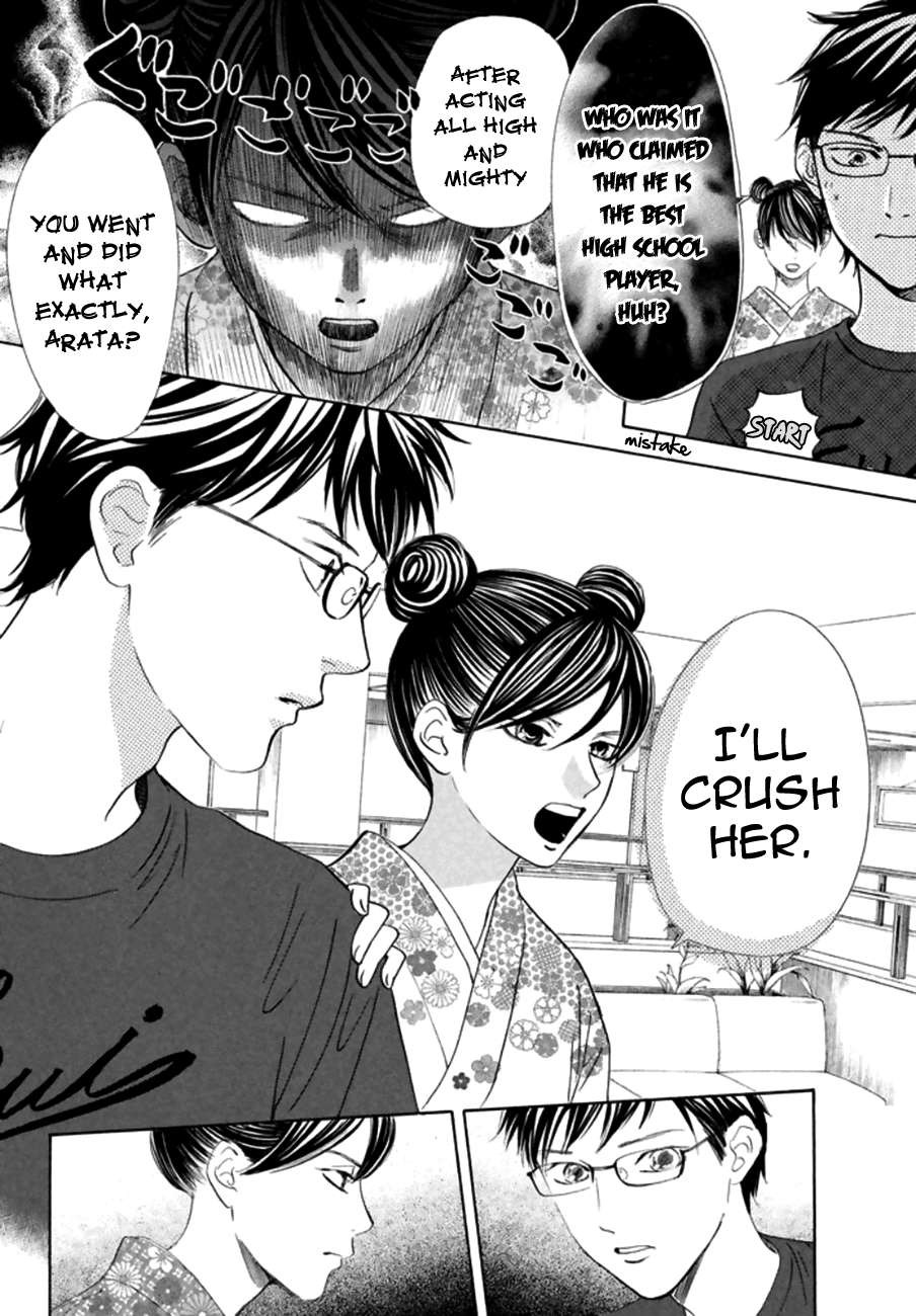 Chihayafuru chapter 166 page 19