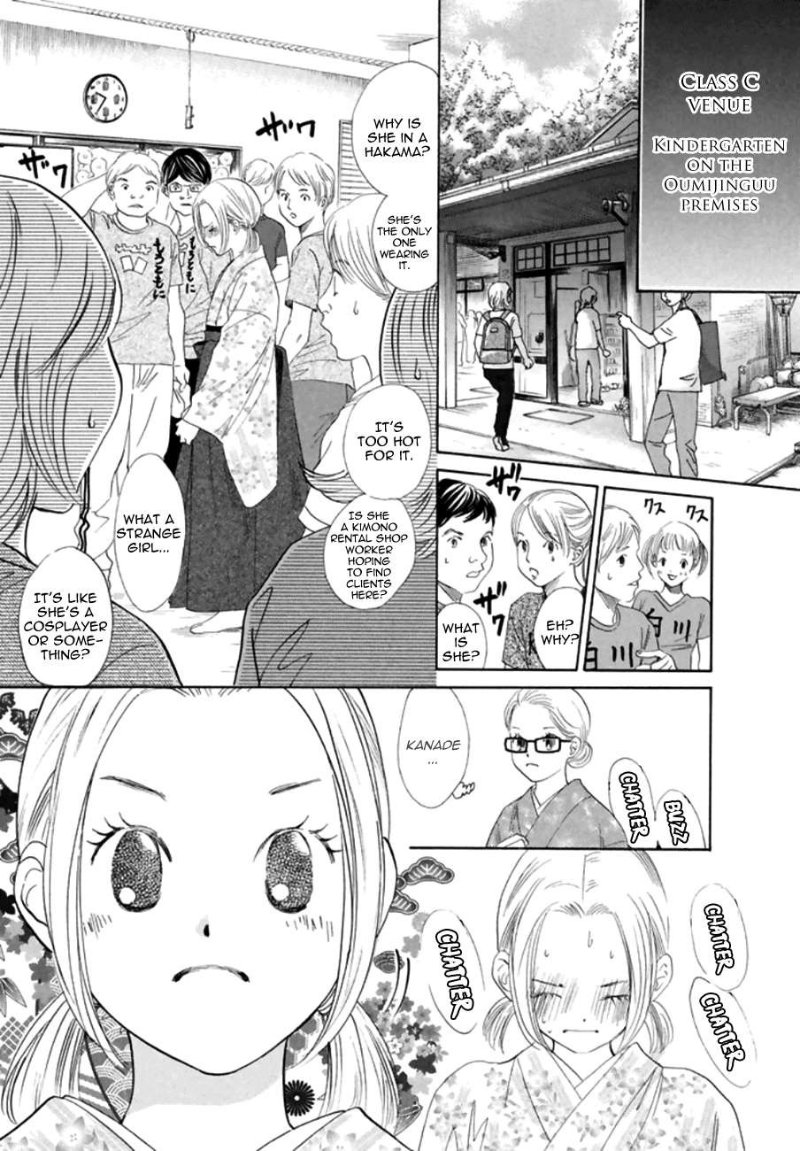 Chihayafuru chapter 166 page 21