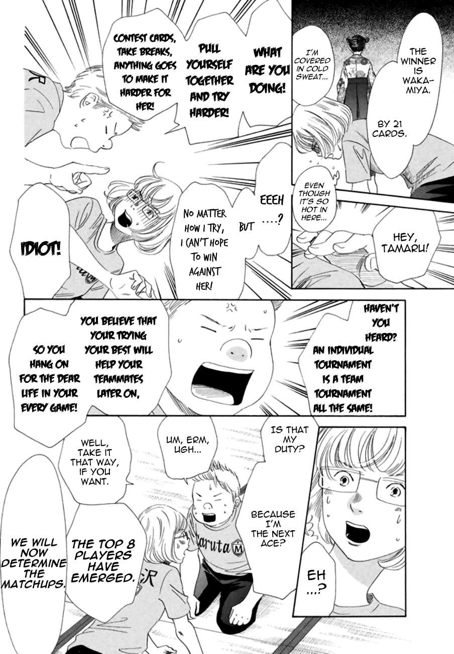 Chihayafuru chapter 166 page 27