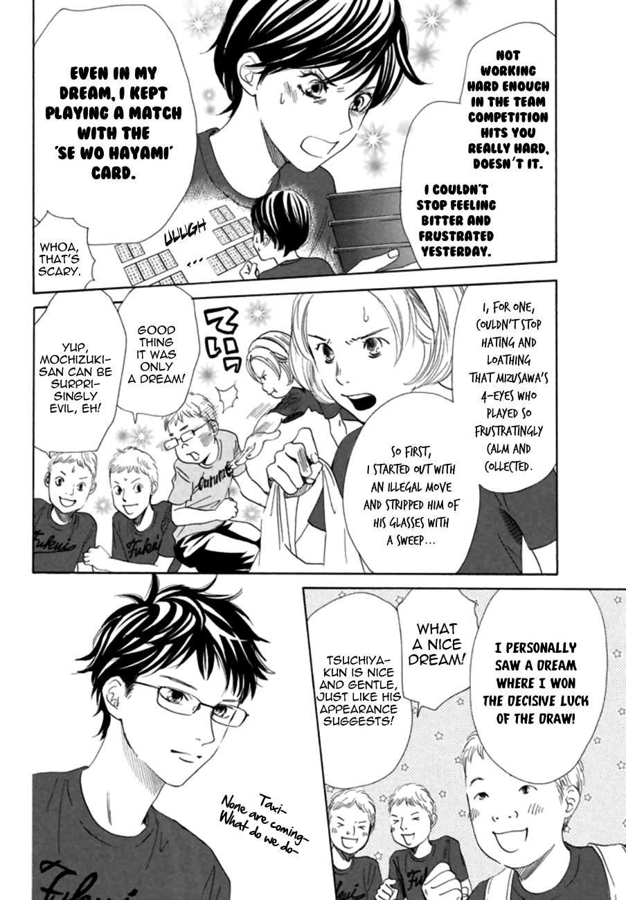 Chihayafuru chapter 166 page 3